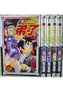 Amazon.co.jp: 史上最強の弟子ケンイチ コミック 全61巻完結セット